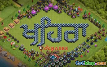 Town Hall 13 Clash of Clans: KHEHRA Progress Base Layout #22843